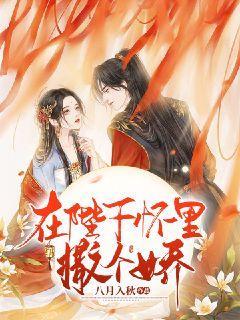 清理草坪