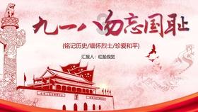 他曾是耶鲁精英,拒绝外国百万高薪回国,走进山区成为村官