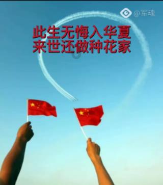 塔河县第十一届人民代表大会第四次会议举行预备会议
