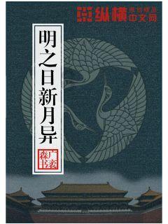 质量效应2
