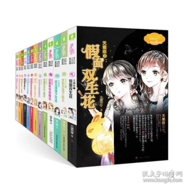 流放者柯南